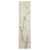 Huo Chunyang b. 1946 China Watercolor Birds