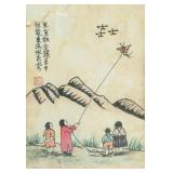 Feng Zikai 1898-1975 Chinese Watercolour Fly Kite
