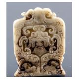 Chinese Qing Dynasty Hardstone Carved Bird Plaque