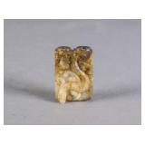 Chinese Ming White Jade Carved Dragon Double Cong