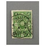 Chinese Republic 5 Cents New Life Movement Stamp