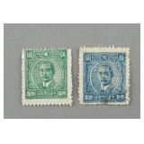 Chinese Republic Stamps Sun Yat-sen 2 PC
