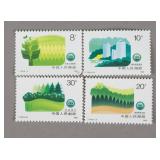 4 Stamps of Greening the country