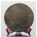 19th C. Chinese Bronze Mirror w/ Xuexi Huzhou Mark