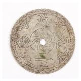 19th C Chinese Qing Dynasty Silver Amulet