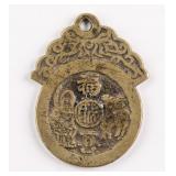 19th C. Chinese Metal Happiness & Longevity Amulet