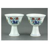 Pair Chinese Doucai Porcelain Stem Cups Ming Mark