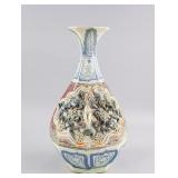 Chinese B&W Copper Red Porcelain Cicada Vase