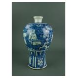 Chinese Ming Blue & White Porcelain Vase