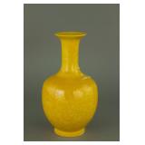 Imperial Yellow Ground Porcelain Vase Jiaqing Mark