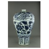 Ming/Yuan Blue & White Porcelain Meiping Vase