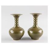 Pair Chinese Tea Dust Porcelain Vase Wanli Mark