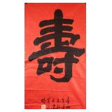 Chinese Calligraphy on Paper Signed by Artist