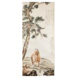 PUJIN Chinese 1893-1966 Watercolor Scroll Horse