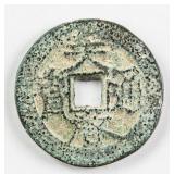 1621-1627 Chinese Ming Tianqi Tongbao H 20.206