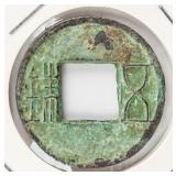 206 BC-25 AD Chinese Western Han Wuzhu Bronze Coin