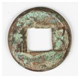 206 BC-25 Chinese Western Han Wuzhu Bronze Coin