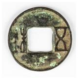 206 BC-25 Chinese Western Han Wuzhu Bronze Coin