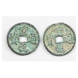 1426-1435 Chinese Ming Xuande Tongbao H 20.123 2PC