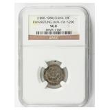 1890-1908 Chinese 10 Cents Silver NGC VG 8 LM-136