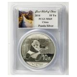 2014 Chinese 10 Dollar Panda Silver Coin PCGS MS69