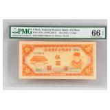 1941 China Republic 5 Yuan Banknote PMG 66 EPQ