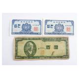 Three Korean Banknotes Dated 1953 & 1962