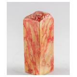 Chinese Chicken Blood Style Stone Carved Seal