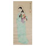 Korean Watercolor Maria & Boy on Paper 1940s