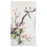 YUBANYUN Chinese 1945-2005 Watercolor Bird Flower