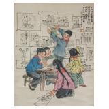 FANG ZENGXIAN Chinese b.1941 Chinese Watercolor