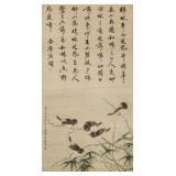 HUANG SHEN 1687-1772 Watercolour on Paper Scroll