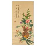 LU LIANFU 1851-1920 Watercolour on Paper Scroll