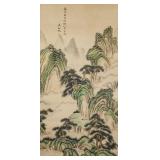 WU HUFAN Chinese 1894-1968 Watercolour Landscape