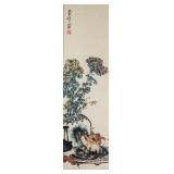 ZHU QIZHAN Chinese 1892-1996 WC Chrysanthemum