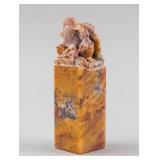 Chinese Shoushan Stone Carved Eagle Seal