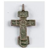 14-15th Century Russian Orthodox Cross Pendant