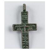 14-15th Century Russian Orthodox Cross Pendant