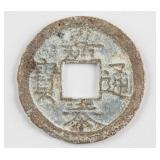 1201-04 China Song Jiatai 1 Cash Hartill-17.482