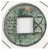 206 BC-25 AD Chinese Western Han Wuzhu Bronze Coin