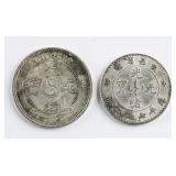 2 Assorted Chinese Qing Dynasty Guangxu Yuanbao