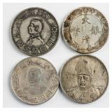 4 Assorted Chinese Qing Dynasty and Republic Coins