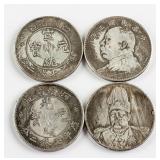 Four Chinese Qing Dynasty and Republic Coins