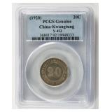 1920 Chinese 20 Cents Silver PCGS Graded Y-423