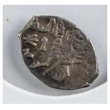 Peter the Great. 1696-1725. Silver Kopeck