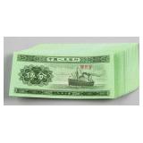 1953 Chinese 5 Cents Banknotes Uncirculated 25 PC