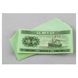 1953 Chinese 5 Cents Banknotes Uncirculated 25 PC