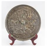Chinese Archaistic Bronze Mirror Circa 1940