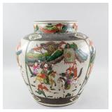 Brown Etched Wucai Large Porcelain Jar Chenghua MK