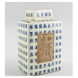 Chinese Blue and White Porcelain Jar with Puer Tag